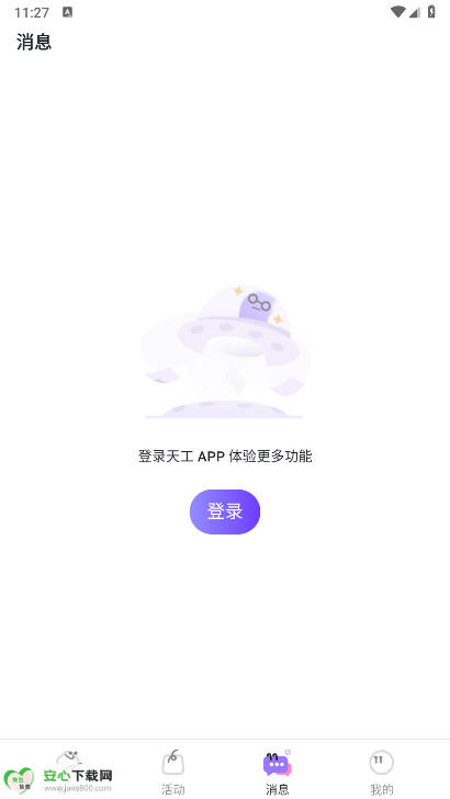 칤appv1.0.1 ׿ͼ3