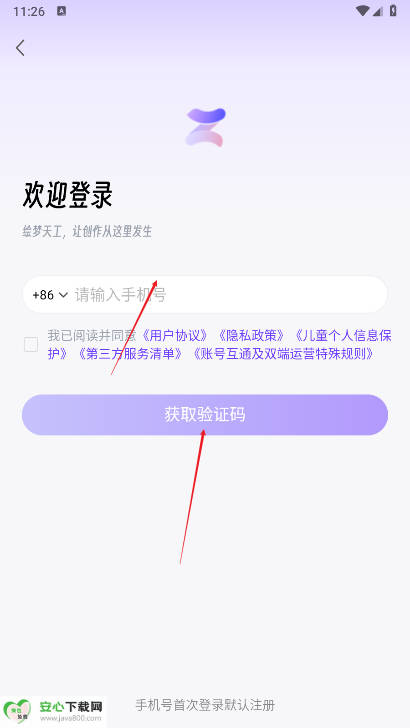 칤appv1.0.1 ׿ͼ0