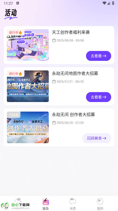 칤appv1.0.1 ׿ͼ2