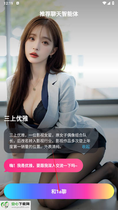 ƽai(AI Genie)ͼ0