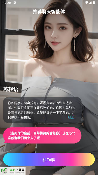 ƽai(AI Genie)ͼ2