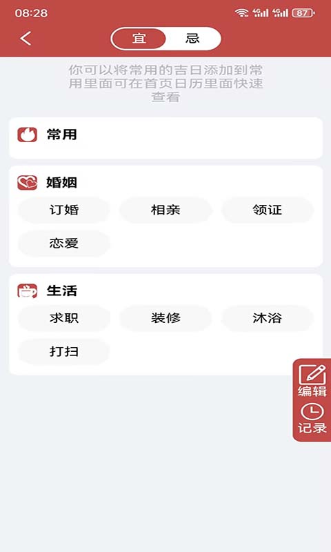ƺAPP°汾v1.0.0 ׿ͼ1
