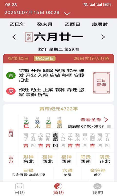 ƺAPP°汾v1.0.0 ׿ͼ2