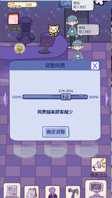 ϷϷ˼v1.0 ׿ͼ3