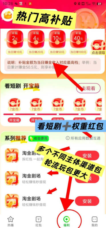˰糡app°v9.1.0.2 ׿ͼ1