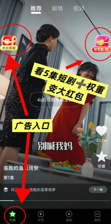 ˰糡app°v9.1.0.2 ׿ͼ2