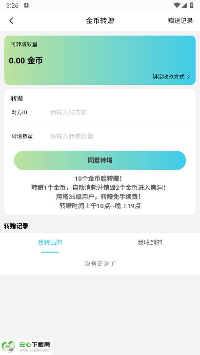 ѡapp°ͼ1