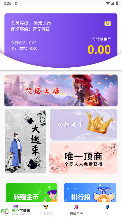 ѡapp°ͼ0