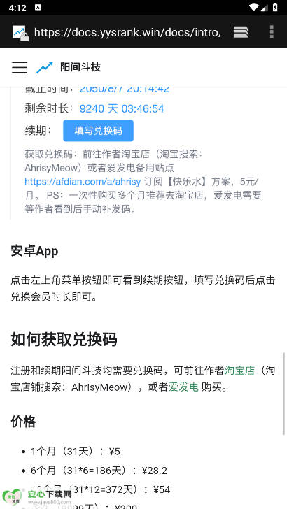 䶷ֻͻv1.0.2 ׿ͼ4