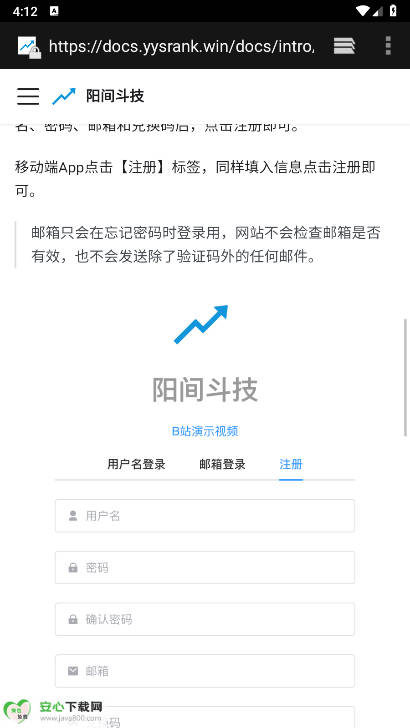 䶷ֻͻv1.0.2 ׿ͼ3