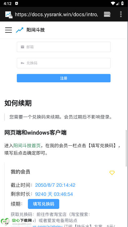 䶷ֻͻv1.0.2 ׿ͼ2