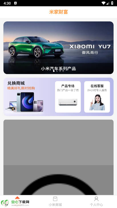 ׼ҲƸapp°v1.0.1 ׿ͼ0
