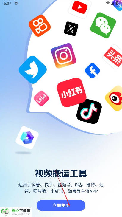 زħapp׿v2.1.0 °ͼ1