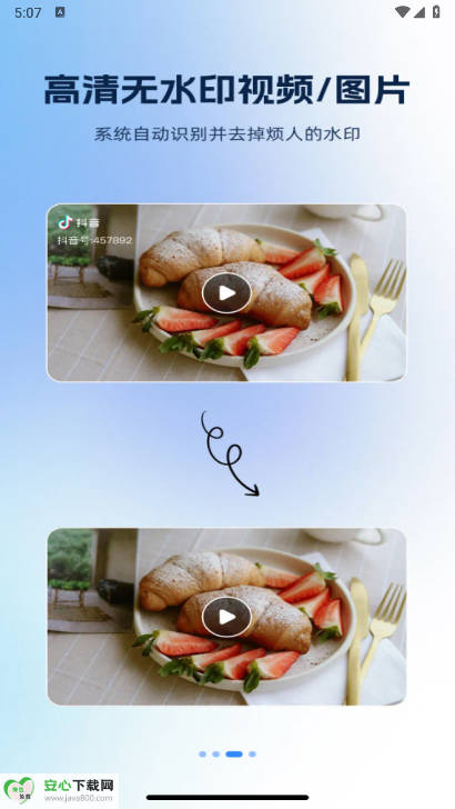 زħapp׿v2.1.0 °ͼ4