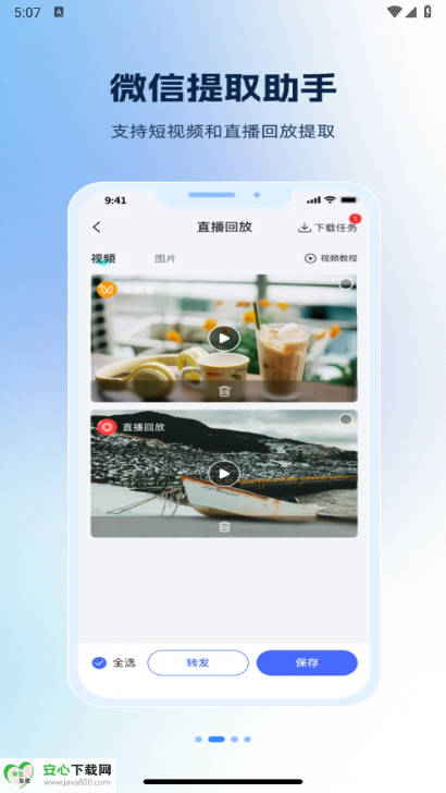 زħapp׿v2.1.0 °ͼ3