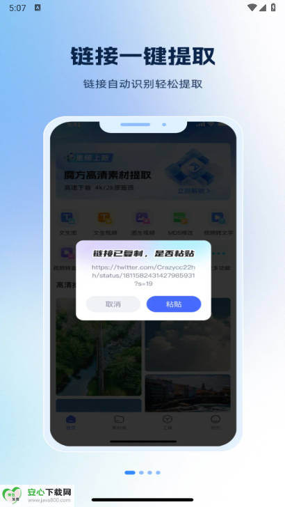 زħapp׿v2.1.0 °ͼ2