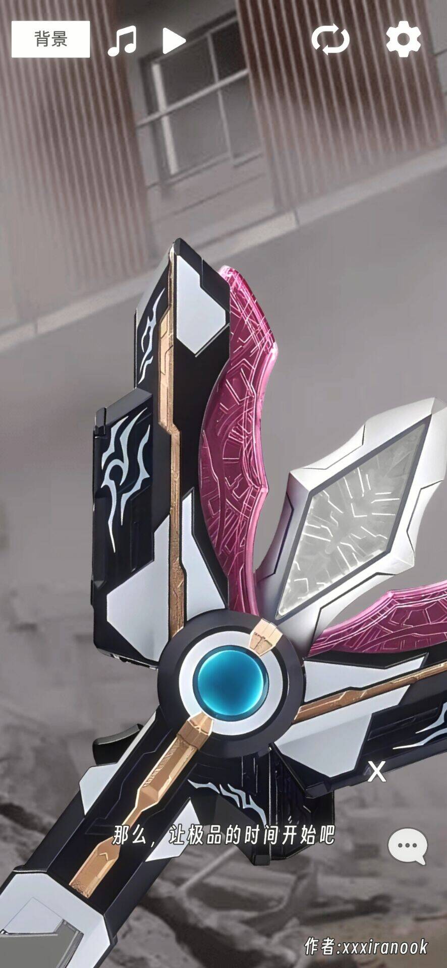 ģȫ(GUTS Sparklence)v1.0 ׿°ͼ1