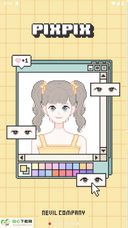 ҵͷڹv1.0.5 ׿İͼ4