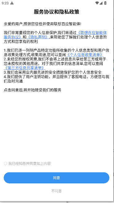 ӦAPP°汾ͼ0