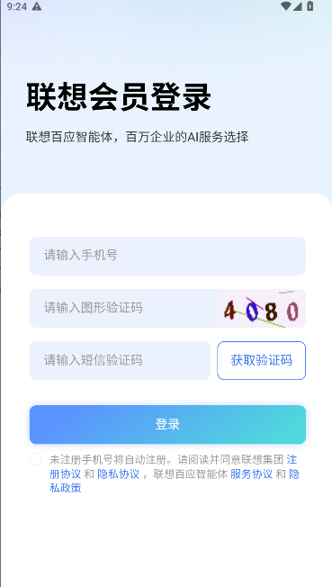 ӦAPP°汾ͼ2