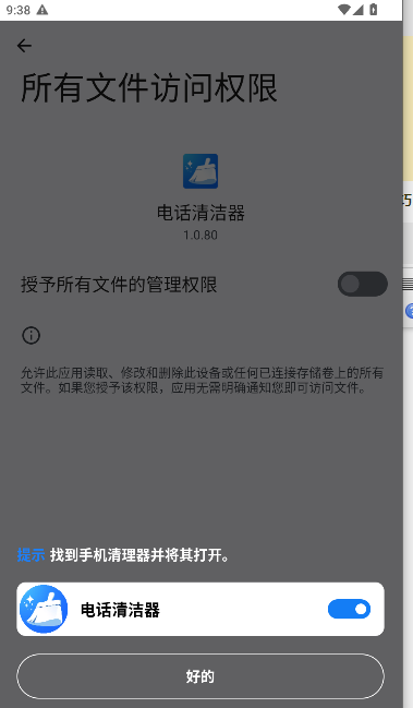 绰APPذװv1.0.7 ׿ͼ0