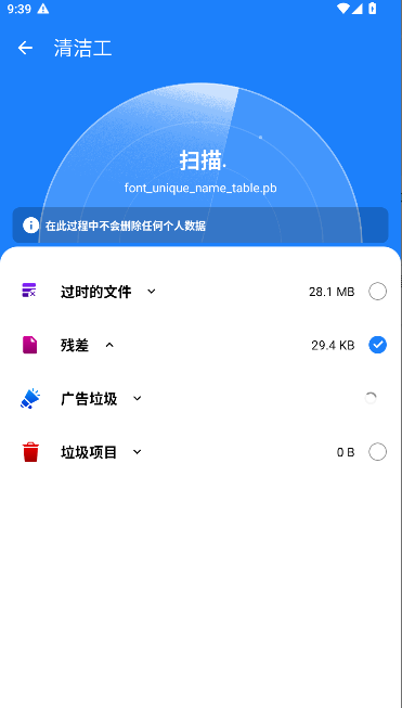 绰APPذװv1.0.7 ׿ͼ2