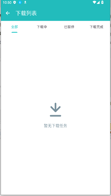 APP°汾ͼ2