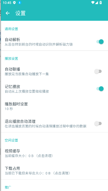 APP°汾ͼ0
