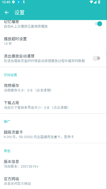 APP°汾ͼ1