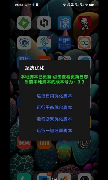 ߺ°汾ͼ3