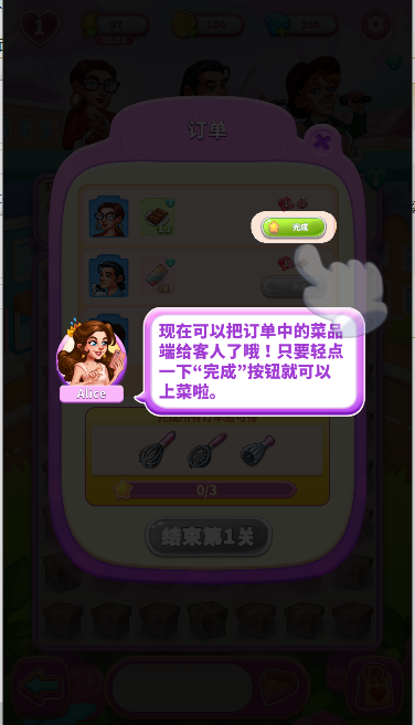 ϲջ޽ʯİv1.8.2 ׿ڹͼ1