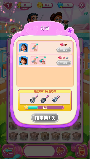 ϲջ޽ʯİv1.8.2 ׿ڹͼ2
