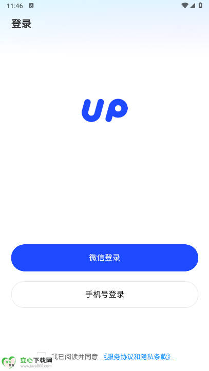 upAPP׿ͼ3