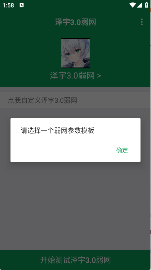 3.0°汾ͼ1
