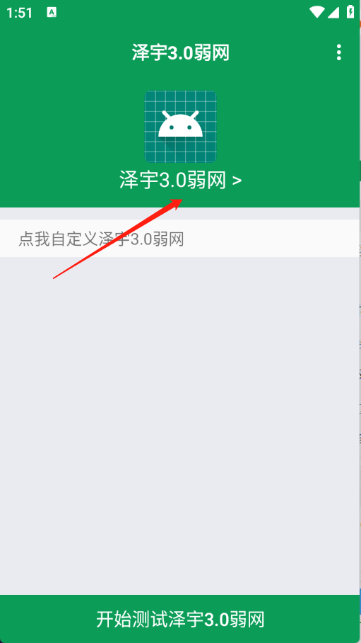 3.0°汾ͼ2