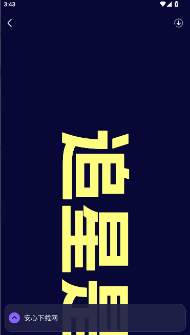 ӦԮܹAPP°汾ͼ2
