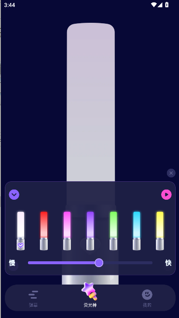 ӦԮܹAPP°汾ͼ4