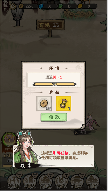 Ʒ޽Ұ°汾2025v2.0.5 ׿İͼ4
