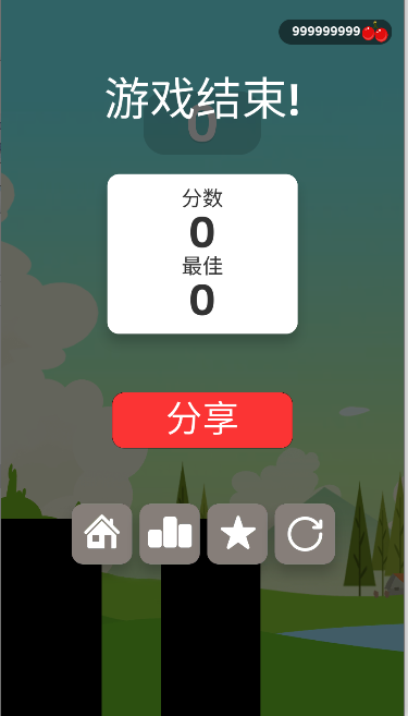 ӢѹӹӣҰv2.0.9 ׿İͼ0