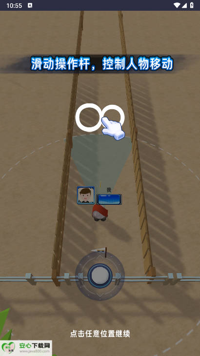 ɷҶСϷv1.0 ׿ͼ1