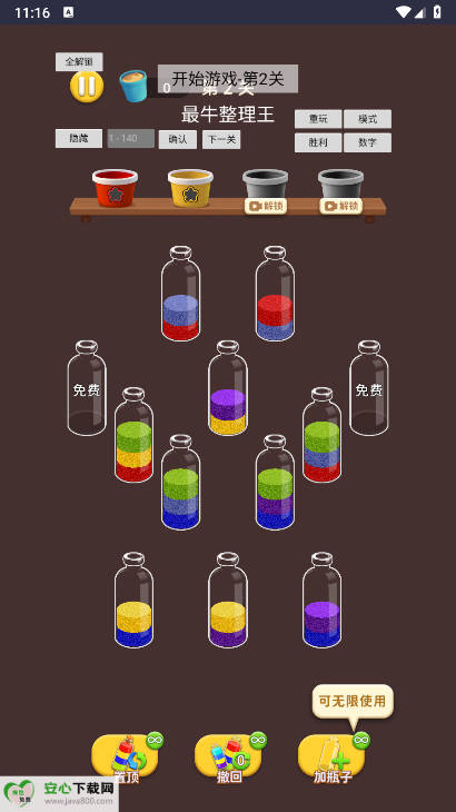 ţv1.0.1 ׿°ͼ0