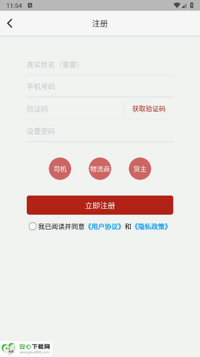̩ͨapp׿ֻͼ0