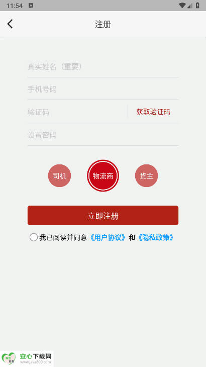 ̩ͨapp׿ֻͼ4