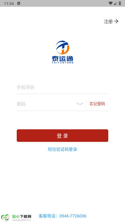 ̩ͨapp׿ֻͼ1
