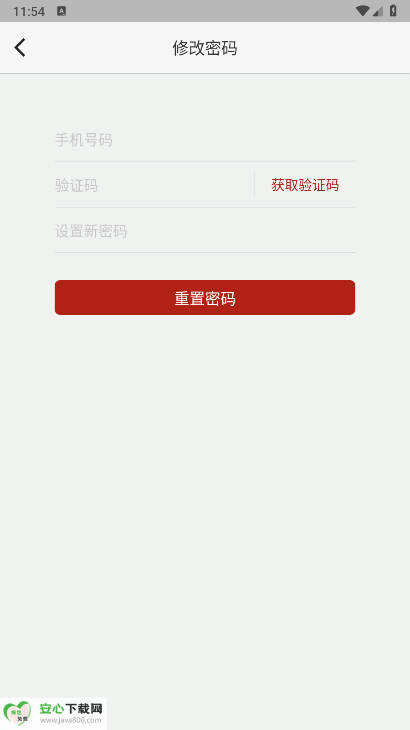̩ͨapp׿ֻͼ2