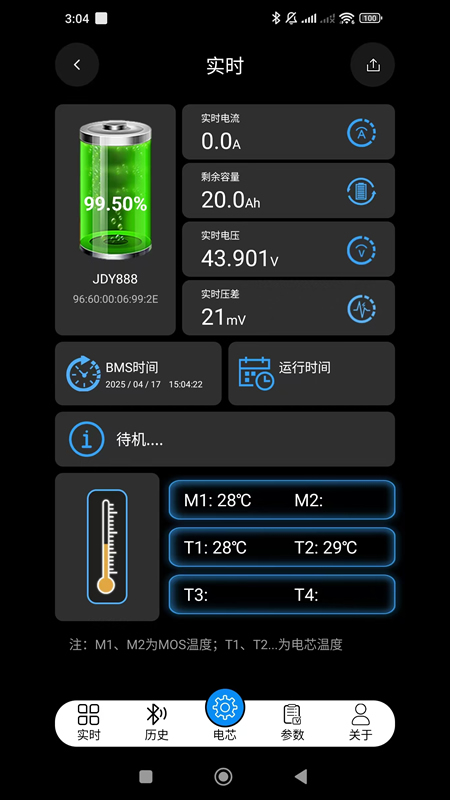 С綯bmsعapp׿v3.4.2 °ͼ0
