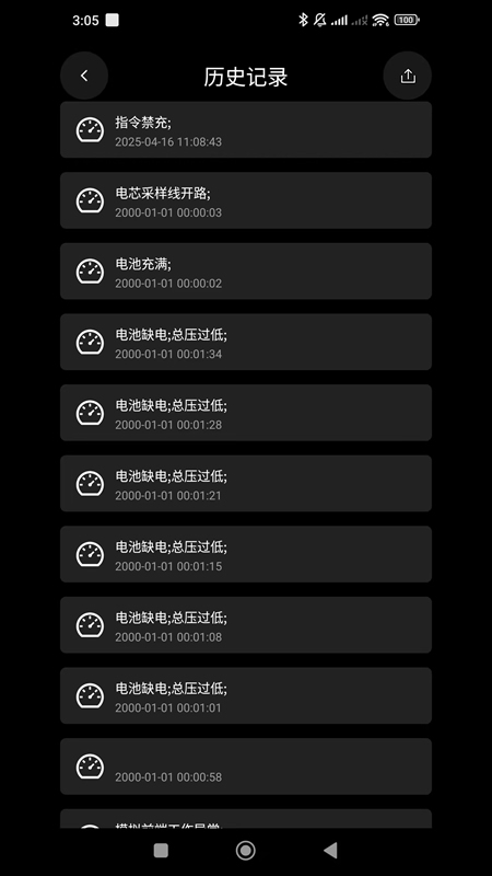 С綯bmsعapp׿v3.4.2 °ͼ4