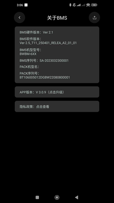 С綯bmsعapp׿v3.4.2 °ͼ2