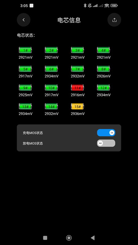 С綯bmsعapp׿v3.4.2 °ͼ1