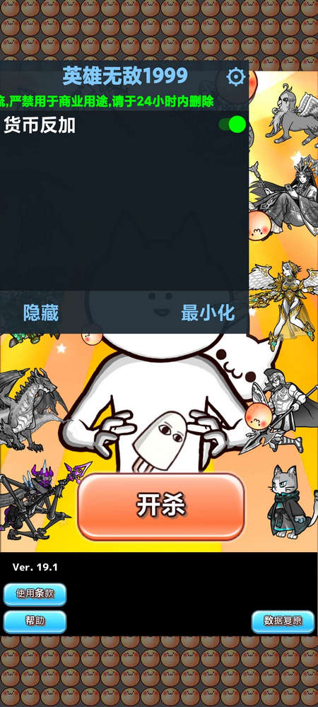 Ŀľɱ3İ渨˵v19.4 ׿ͼ3